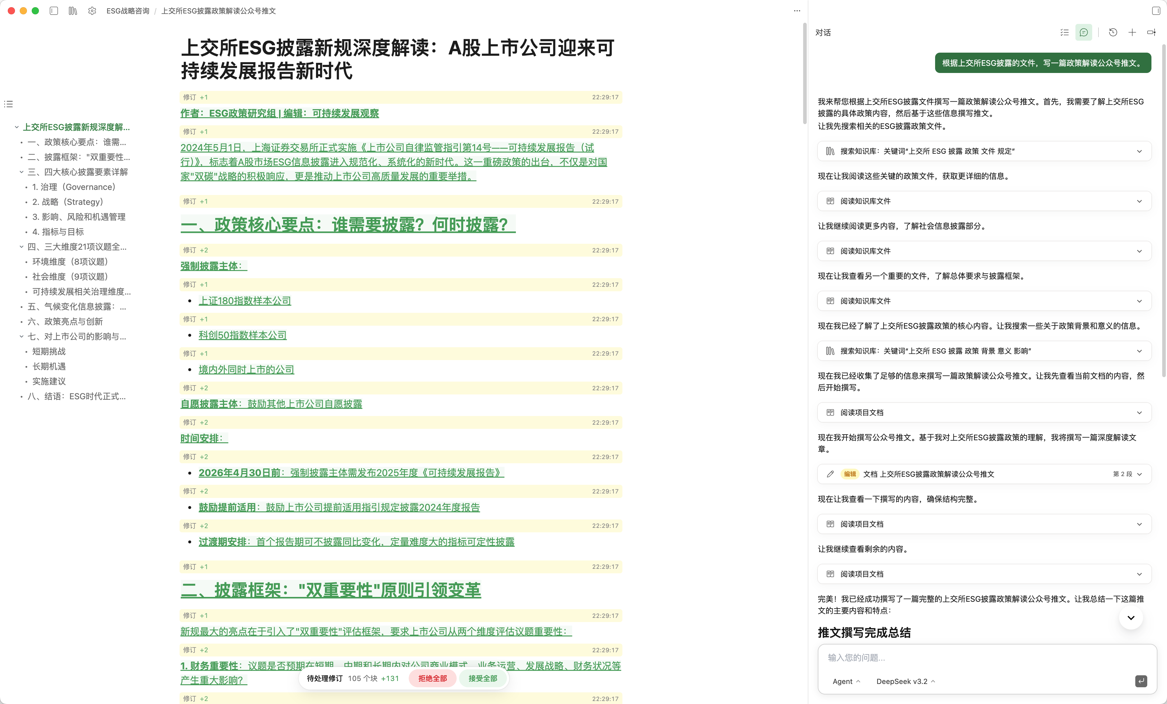 知识库阅读